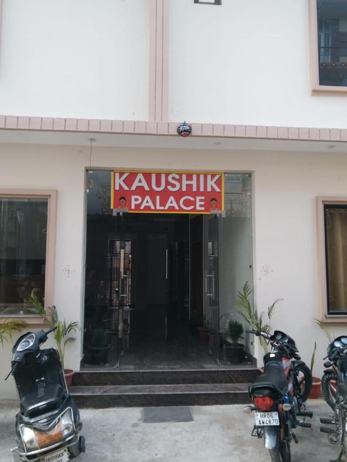 Hotel Kaushik Palace Haridwār Exterior foto