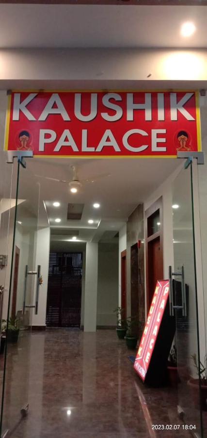 Hotel Kaushik Palace Haridwār Exterior foto